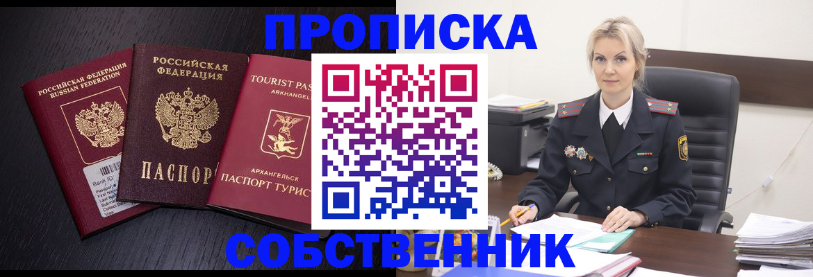 регистрация для дет. сада в Судаке